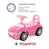 Изображение Каталка-автомобиль "SuperCar" №1 со звуковым сигналом (розовая)Арт.84477